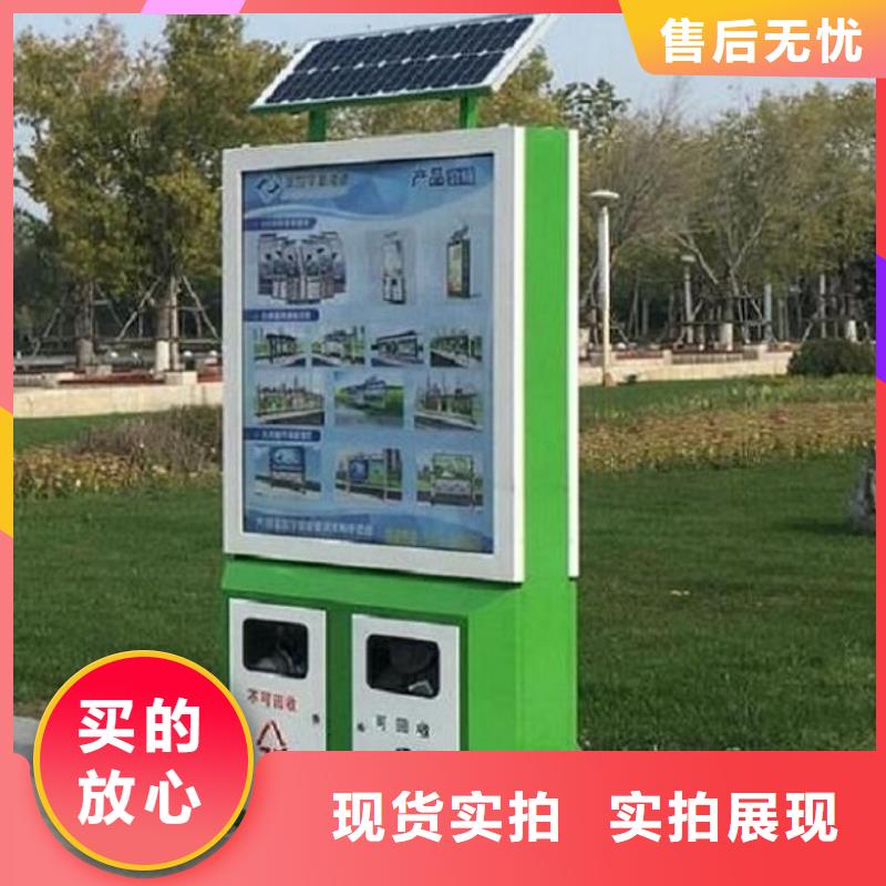 小区智能分类垃圾箱终身质保