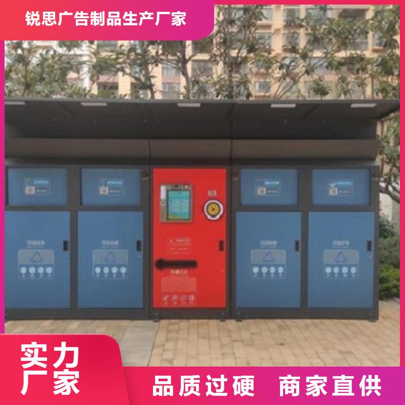 仿古候车亭企业厂家视频-黄南|西宁|果洛|海西|玉树|海东|海南仿古候车亭企业厂家实力厂家-锐思广告制品生产厂家(海北市分公司)