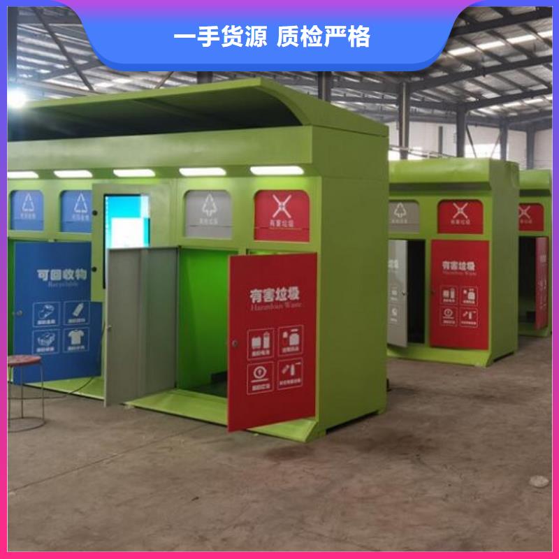 小区智能分类垃圾箱终身质保