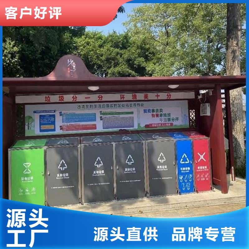 LED智能分类垃圾箱报价