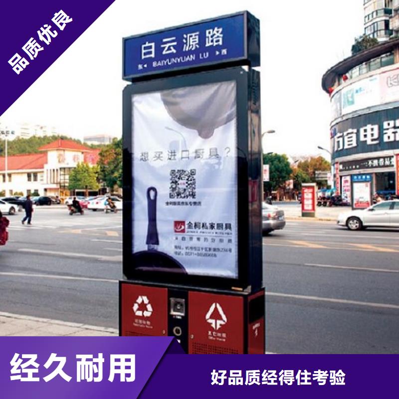 太阳能路灯箱视频-临安|富阳|金华|湖州|衢州|绍兴|丽水|宁波|嘉兴太阳能路灯箱您想要的我们都有-锐思广告制品生产厂家(杭州市分公司)