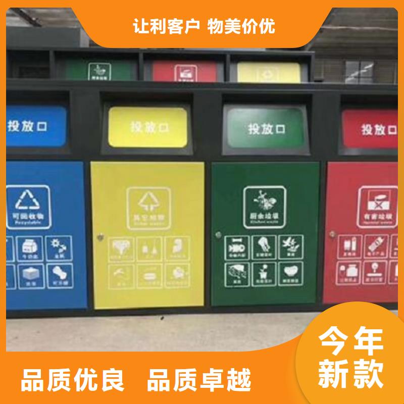 LED智能分类垃圾箱报价