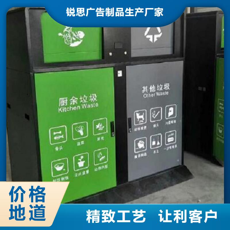 小区智能分类垃圾箱终身质保