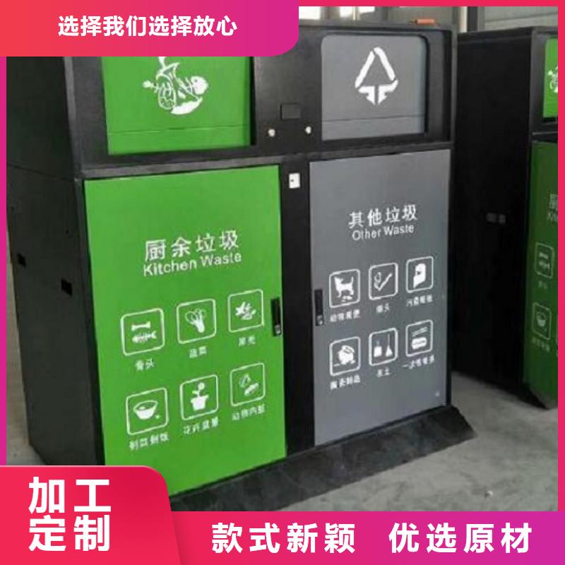 智能分类垃圾箱公交站台工厂价格