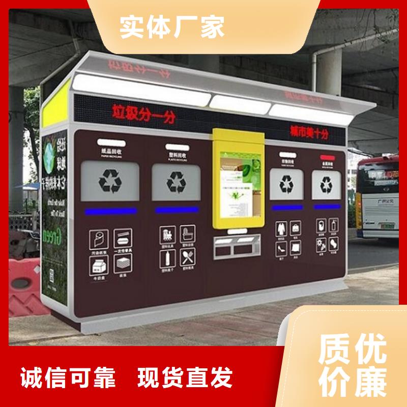 仿古候车亭企业厂家视频-黄南|西宁|果洛|海西|玉树|海东|海南仿古候车亭企业厂家实力厂家-锐思广告制品生产厂家(海北市分公司)