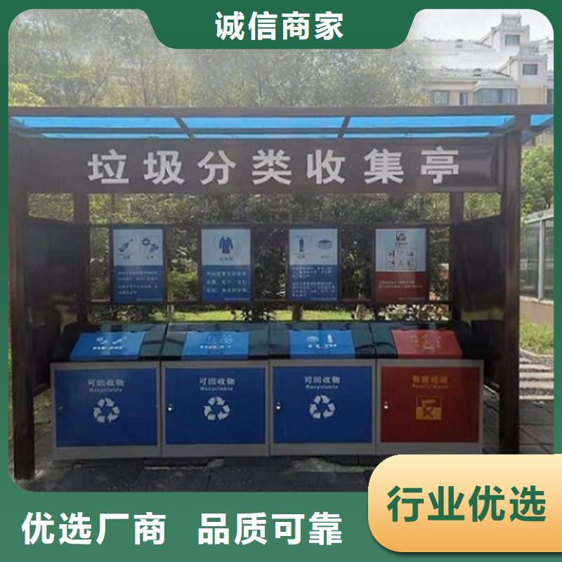 小区智能分类垃圾箱终身质保