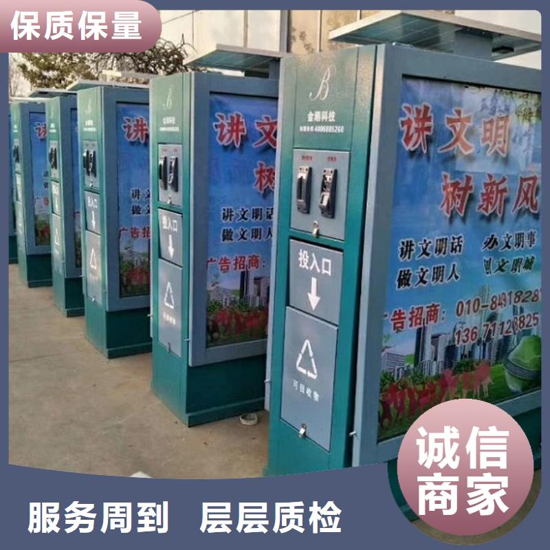 太阳能路灯箱视频-临安|富阳|金华|湖州|衢州|绍兴|丽水|宁波|嘉兴太阳能路灯箱您想要的我们都有-锐思广告制品生产厂家(杭州市分公司)