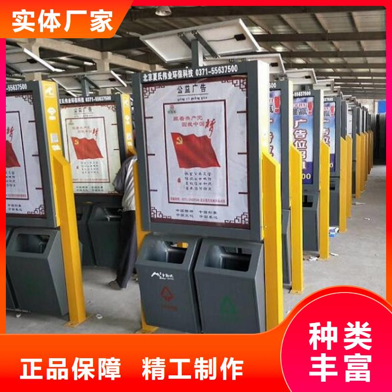 小区智能分类垃圾箱终身质保