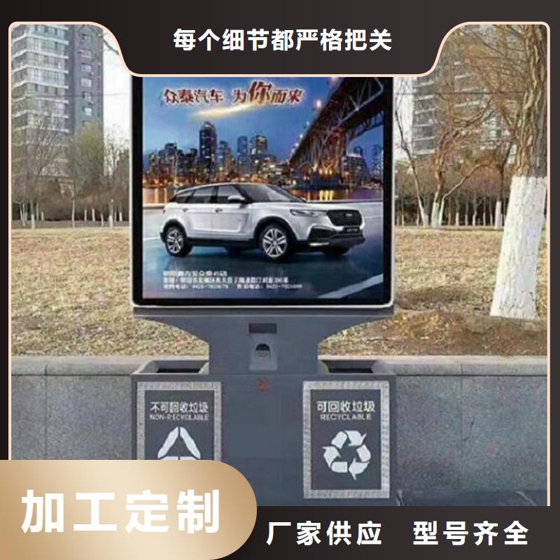 小区智能分类垃圾箱终身质保