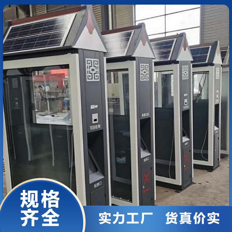 小区智能分类垃圾箱终身质保