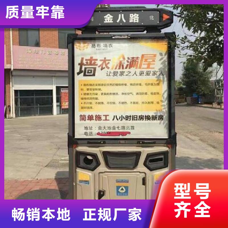 仿古候车亭企业厂家视频-黄南|西宁|果洛|海西|玉树|海东|海南仿古候车亭企业厂家实力厂家-锐思广告制品生产厂家(海北市分公司)