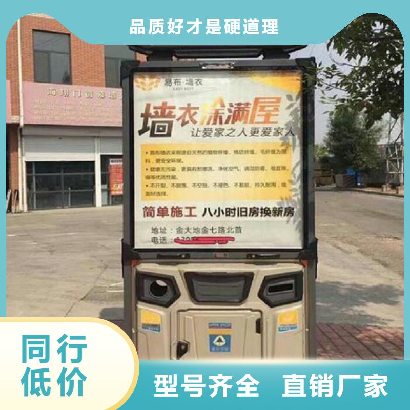 小区智能分类垃圾箱终身质保