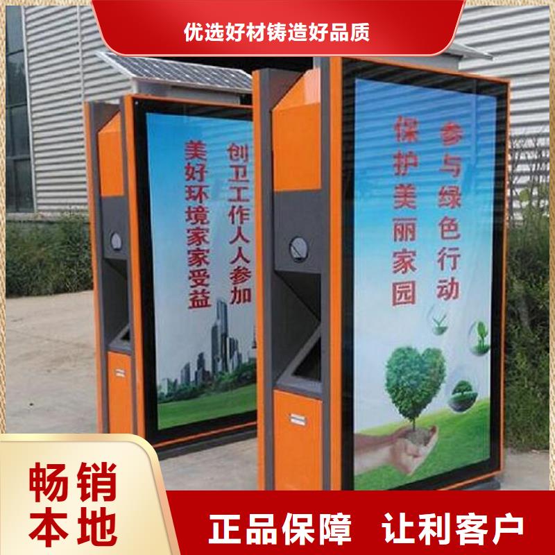 小区智能分类垃圾箱终身质保