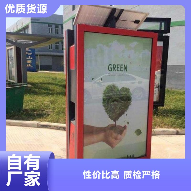 小区智能分类垃圾箱终身质保
