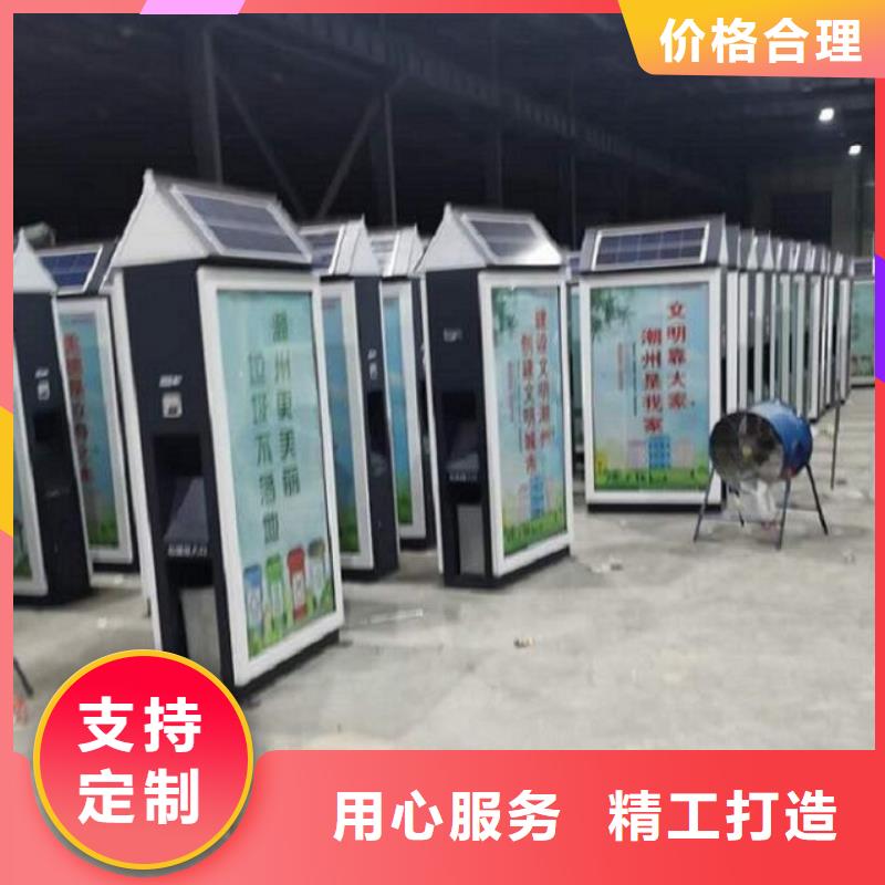小区智能分类垃圾箱终身质保