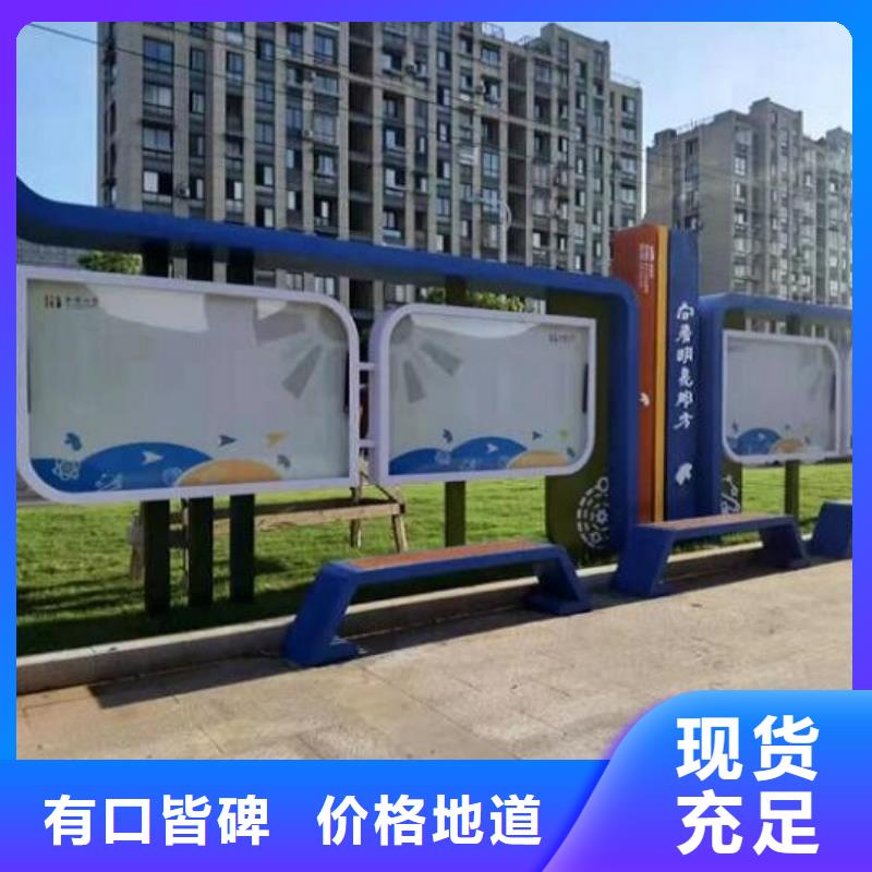 仿古候车亭企业厂家视频-仿古候车亭企业厂家-福建省漳州市此地货源-龙文|长泰|三明|龙岩|莆田|福州|泉州