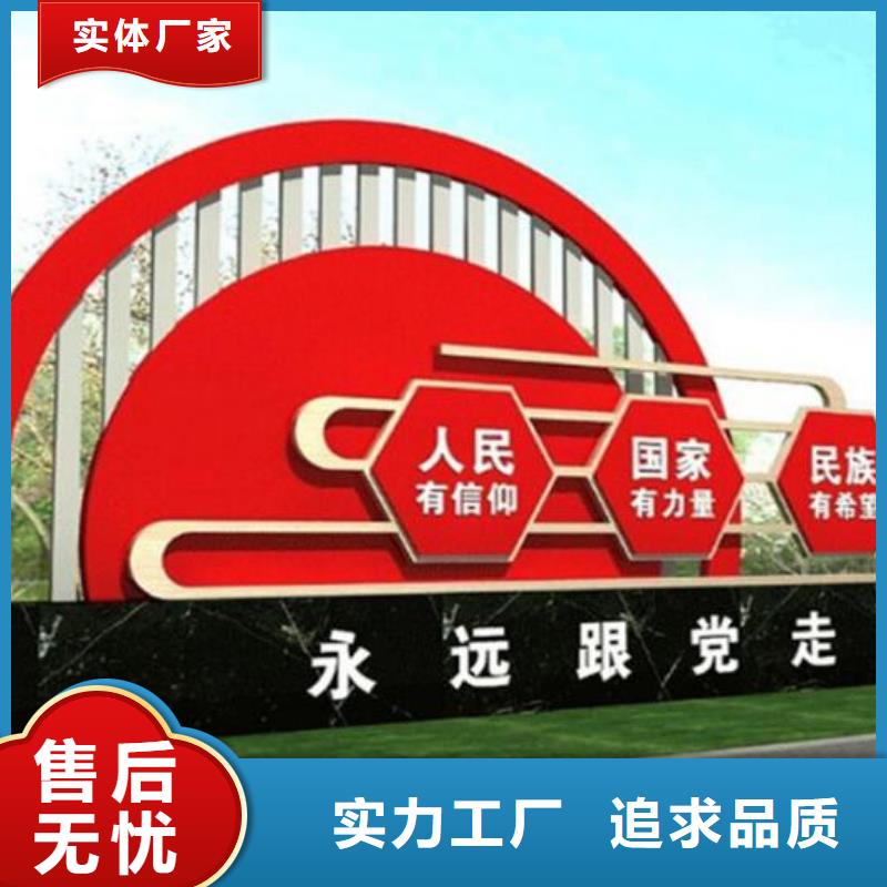 核心价值观智能公交站台海量现货