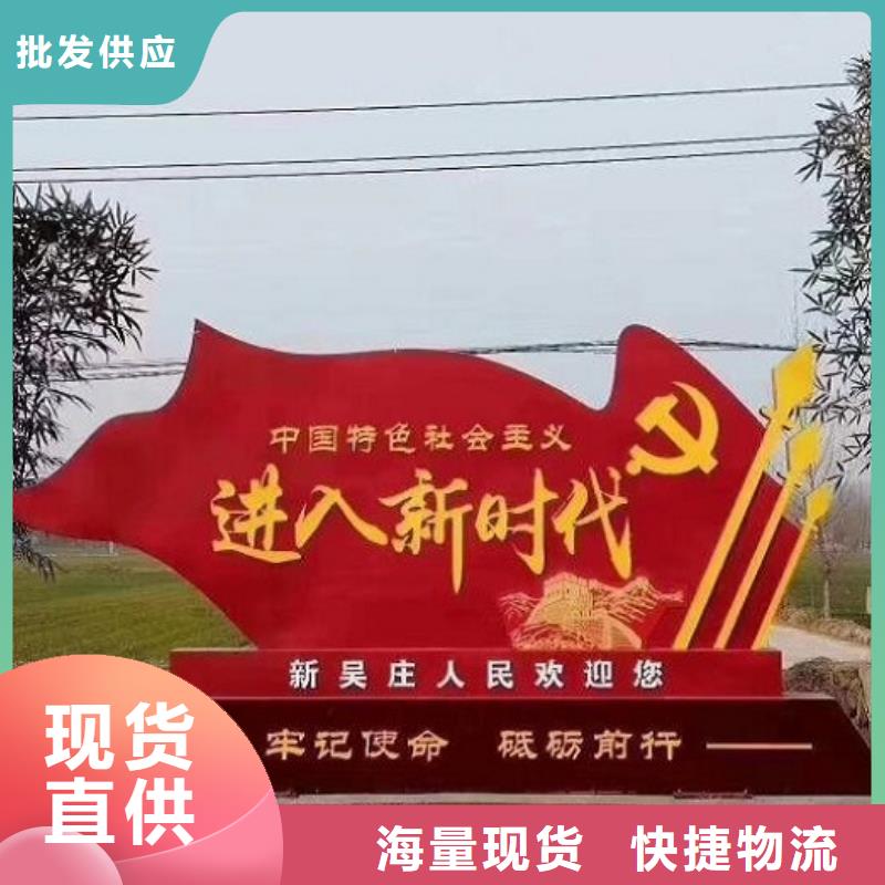 核心价值观智能公交站台海量现货