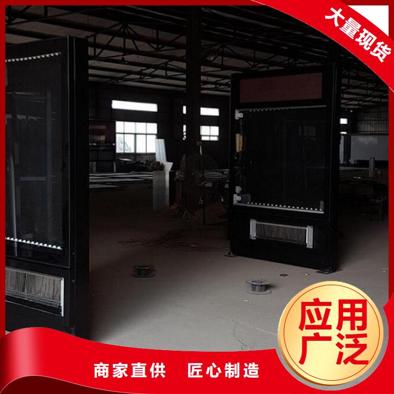 【滚动灭蚊灯箱社区灭蚊阅报栏一对一为您服务】