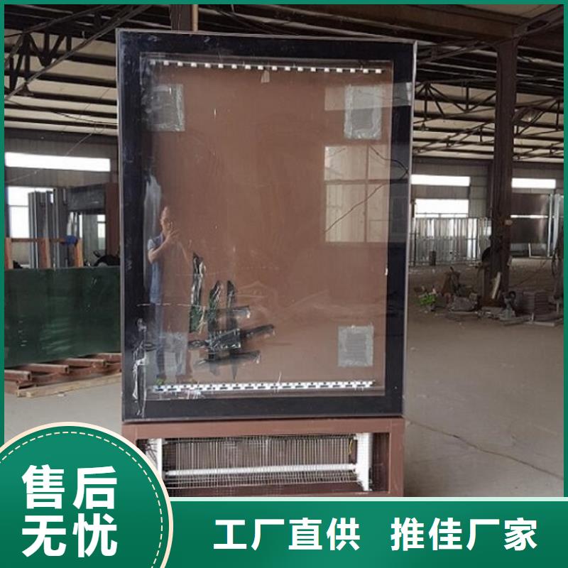 新款滚动灭蚊灯箱量大从优