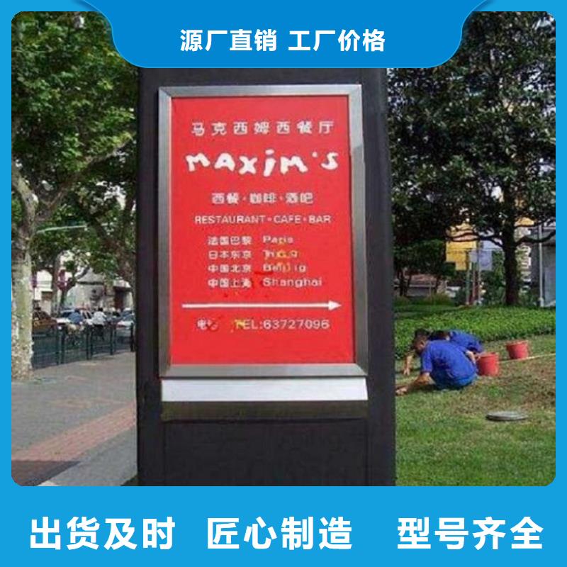 【滚动灭蚊灯箱智能环保分类垃圾箱生产厂产地源头好货】