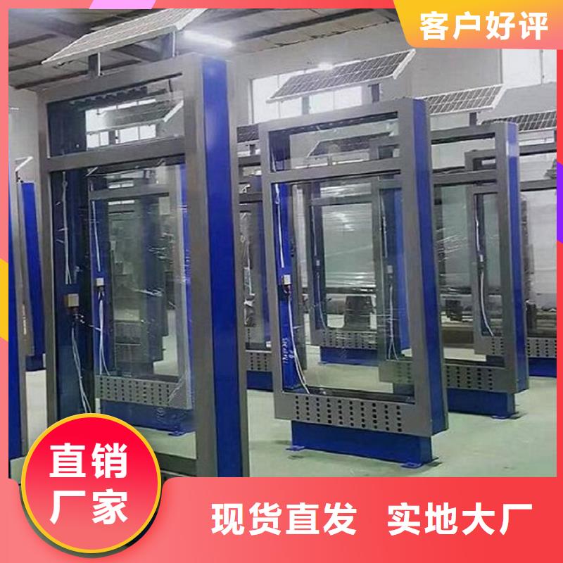 【滚动灭蚊灯箱智能环保分类垃圾箱生产厂产地源头好货】