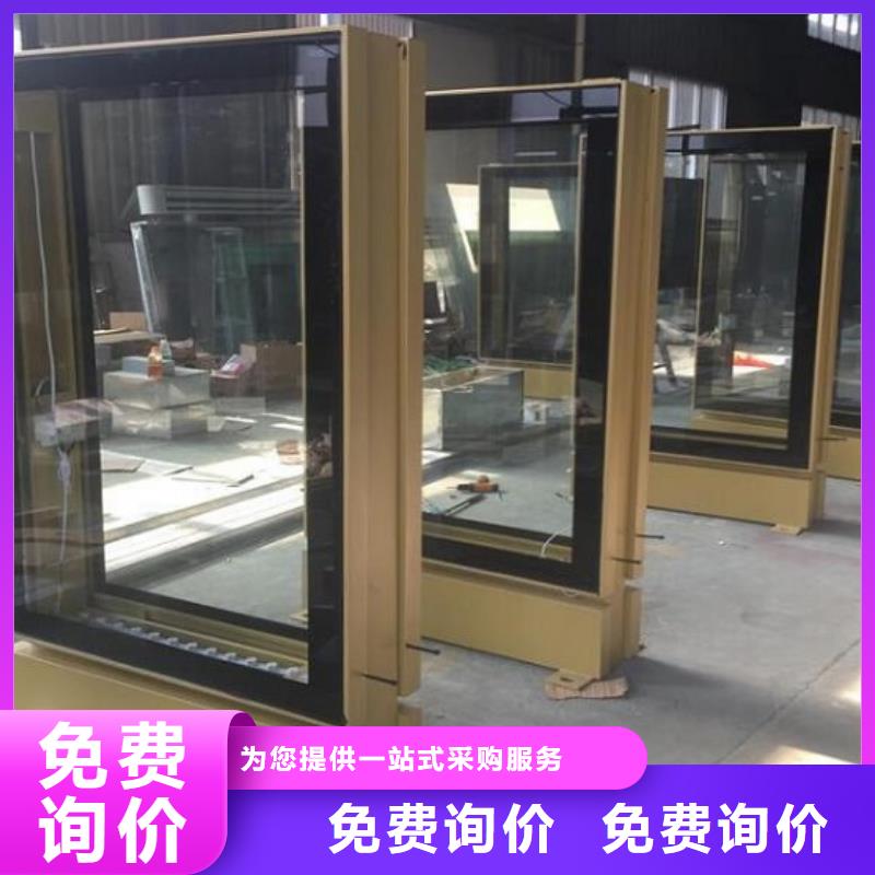 滚动灭蚊灯箱社区阅报栏经销商
