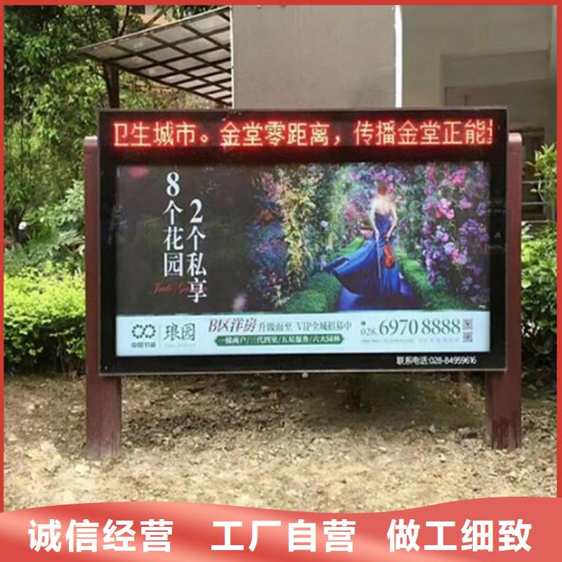 【滚动灭蚊灯箱智能环保分类垃圾箱生产厂产地源头好货】