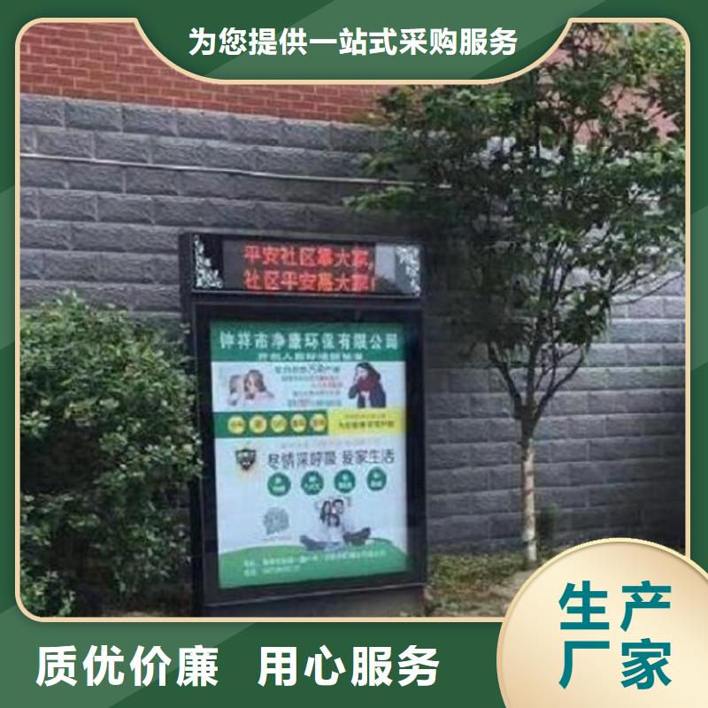 【滚动灭蚊灯箱智能环保分类垃圾箱生产厂产地源头好货】