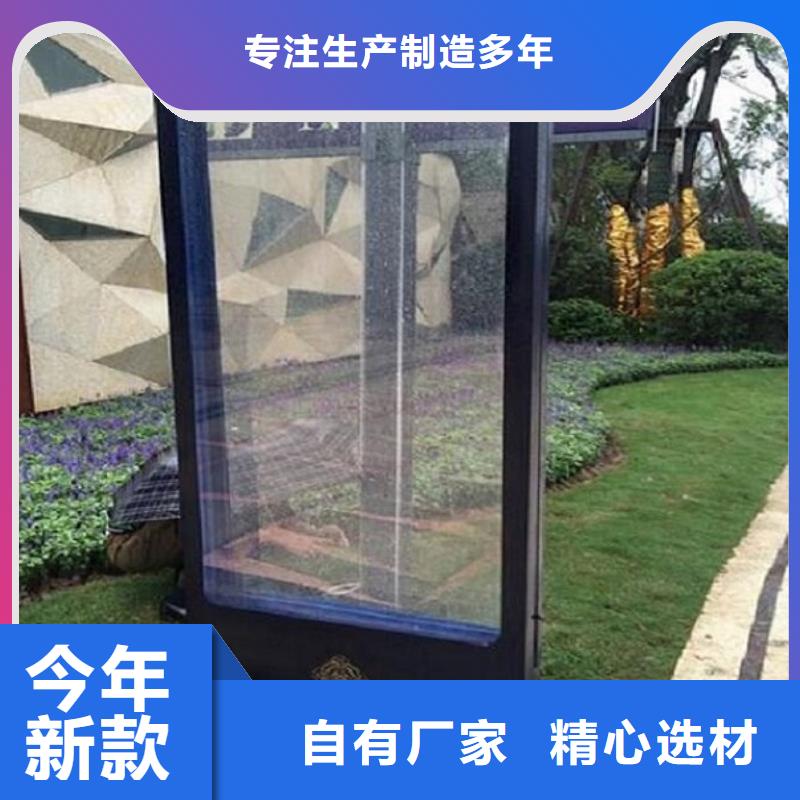 【滚动灭蚊灯箱智能环保分类垃圾箱生产厂产地源头好货】