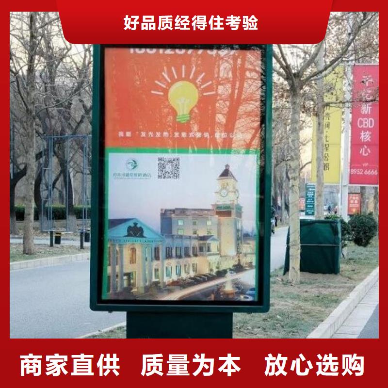 【滚动灭蚊灯箱智能环保分类垃圾箱生产厂产地源头好货】