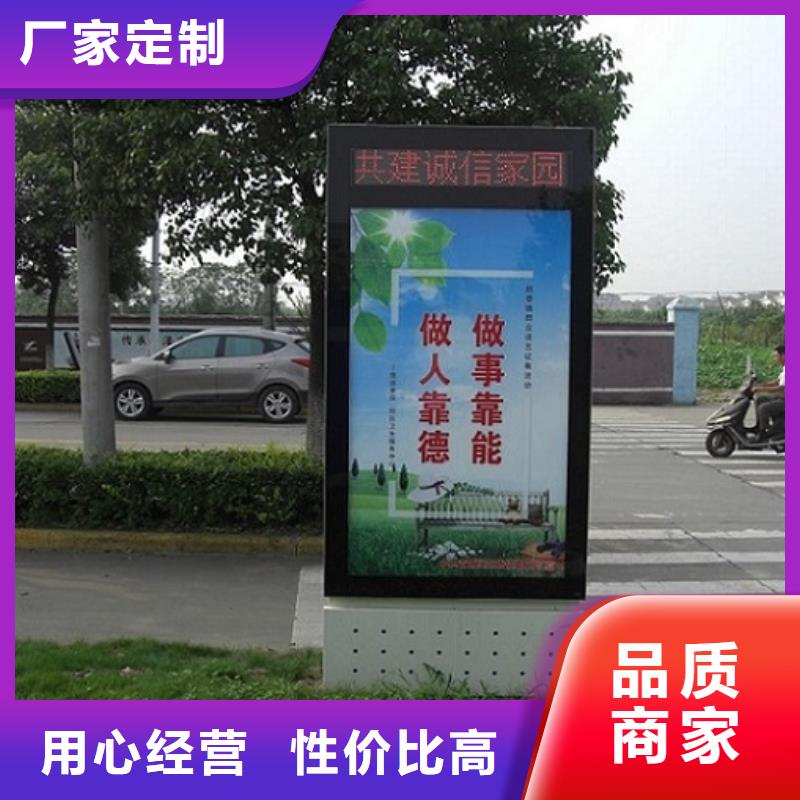 【滚动灭蚊灯箱智能环保分类垃圾箱生产厂产地源头好货】