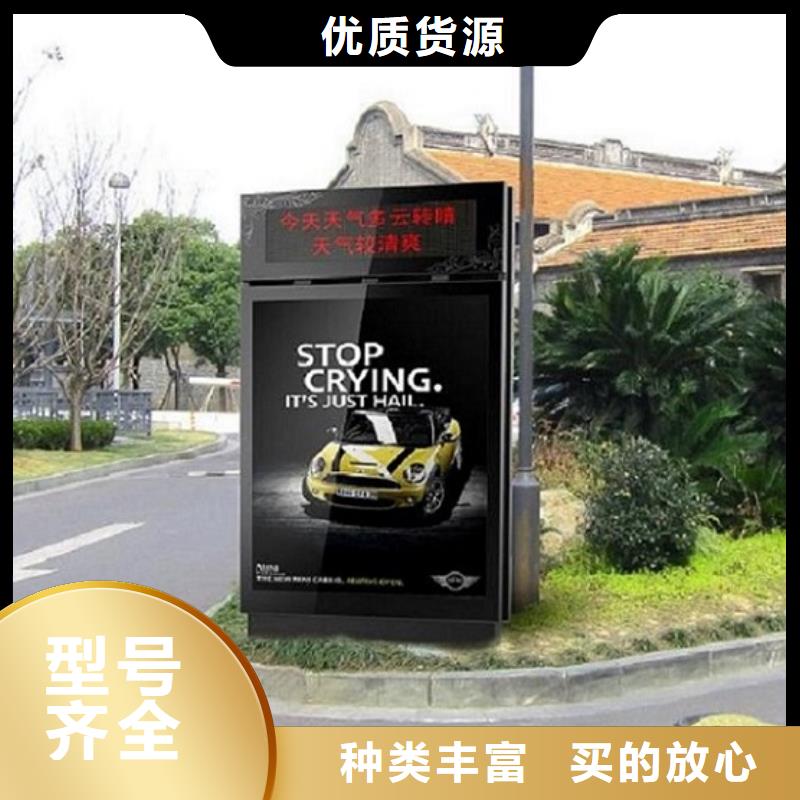 【滚动灭蚊灯箱社区灭蚊阅报栏一对一为您服务】