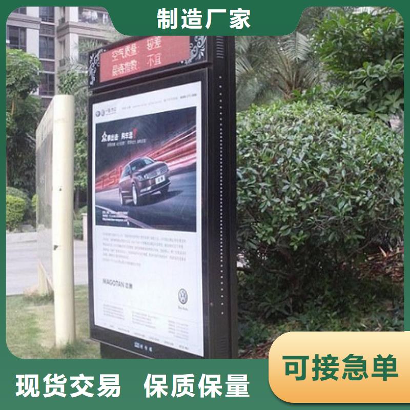 滚动灭蚊灯箱社区阅报栏经销商