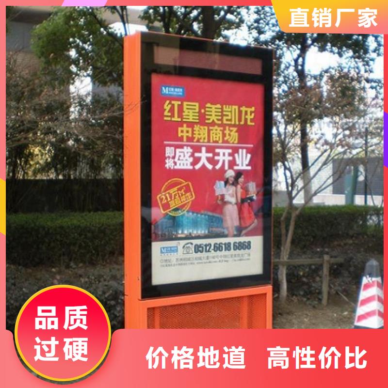 滚动灭蚊灯箱社区阅报栏经销商