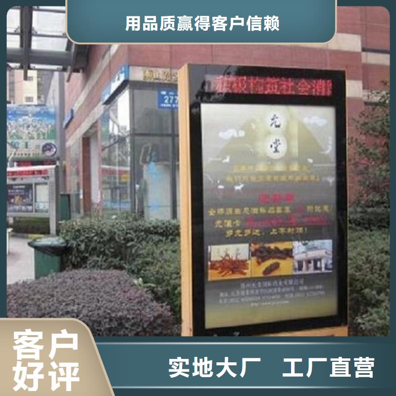 滚动灭蚊灯箱社区阅报栏经销商