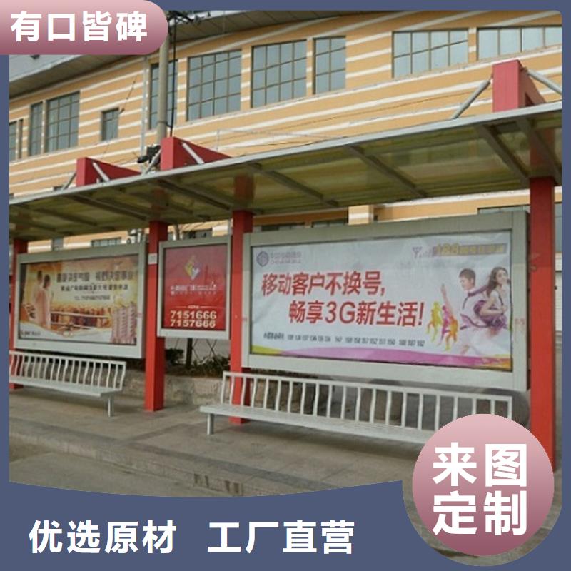 仿古候车亭企业厂家视频-晋中市仿古候车亭企业厂家-【本地】可服务区域灵石|昔阳|朔州|长治|阳泉|吕梁|运城|大同