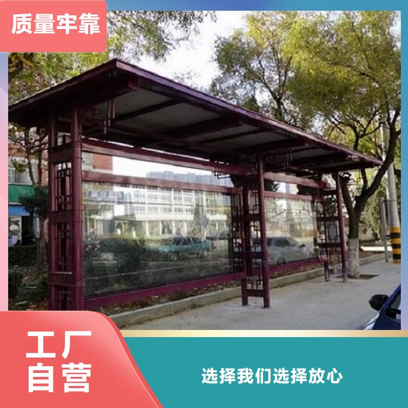 仿古候车亭企业厂家视频-晋中市仿古候车亭企业厂家-【本地】可服务区域灵石|昔阳|朔州|长治|阳泉|吕梁|运城|大同