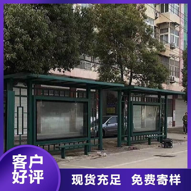 候车亭制作LED阅报栏灯箱生产厂家细节决定品质