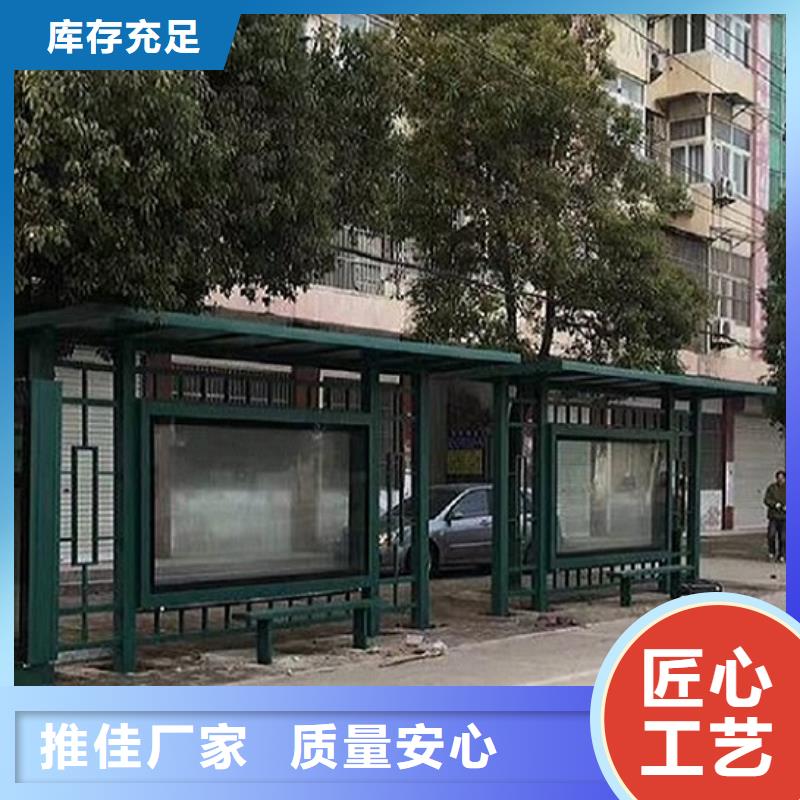 仿古候车亭企业厂家视频-晋中市仿古候车亭企业厂家-【本地】可服务区域灵石|昔阳|朔州|长治|阳泉|吕梁|运城|大同