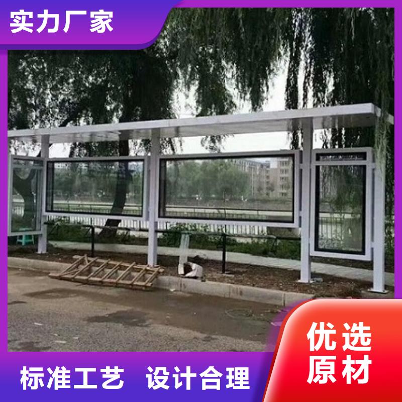 仿古候车亭企业厂家视频-晋中市仿古候车亭企业厂家-【本地】可服务区域灵石|昔阳|朔州|长治|阳泉|吕梁|运城|大同