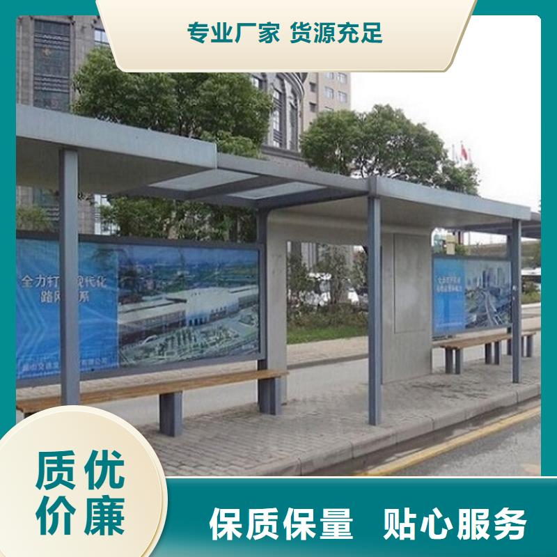 仿古候车亭企业厂家视频-晋中市仿古候车亭企业厂家-【本地】可服务区域灵石|昔阳|朔州|长治|阳泉|吕梁|运城|大同