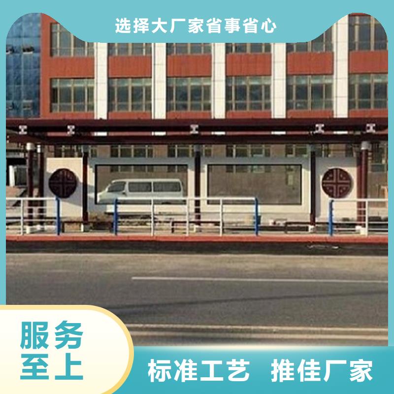 仿古候车亭企业厂家视频-晋中市仿古候车亭企业厂家-【本地】可服务区域灵石|昔阳|朔州|长治|阳泉|吕梁|运城|大同