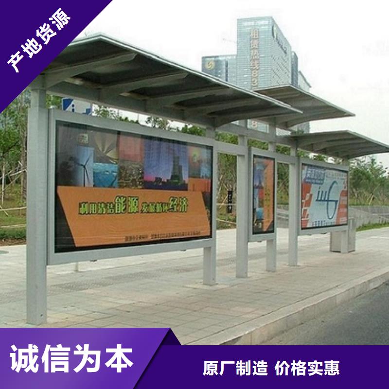 太阳能路灯箱视频-安徽省安庆市锐思太阳能路灯箱可服务区域枞阳|岳西|宿州|宣城|芜湖|池州|滁州等