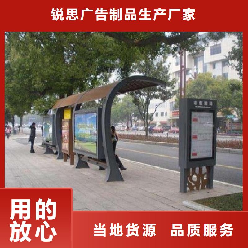 太阳能路灯箱视频-安徽省安庆市锐思太阳能路灯箱可服务区域枞阳|岳西|宿州|宣城|芜湖|池州|滁州等