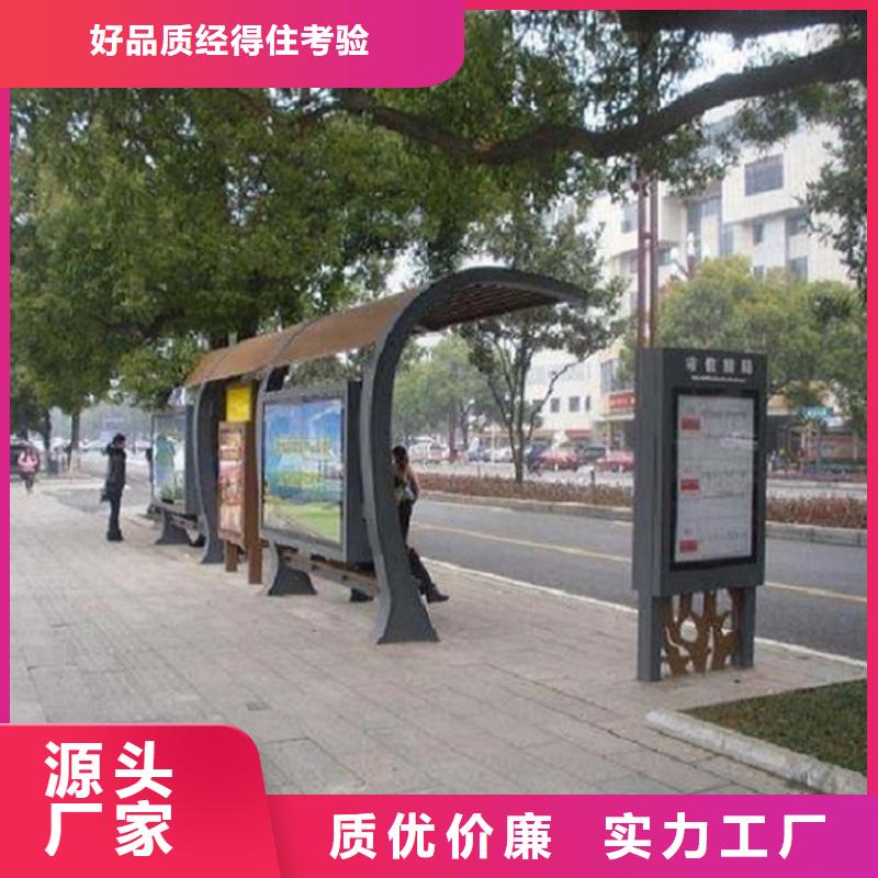 仿古候车亭企业厂家视频-晋中市仿古候车亭企业厂家-【本地】可服务区域灵石|昔阳|朔州|长治|阳泉|吕梁|运城|大同