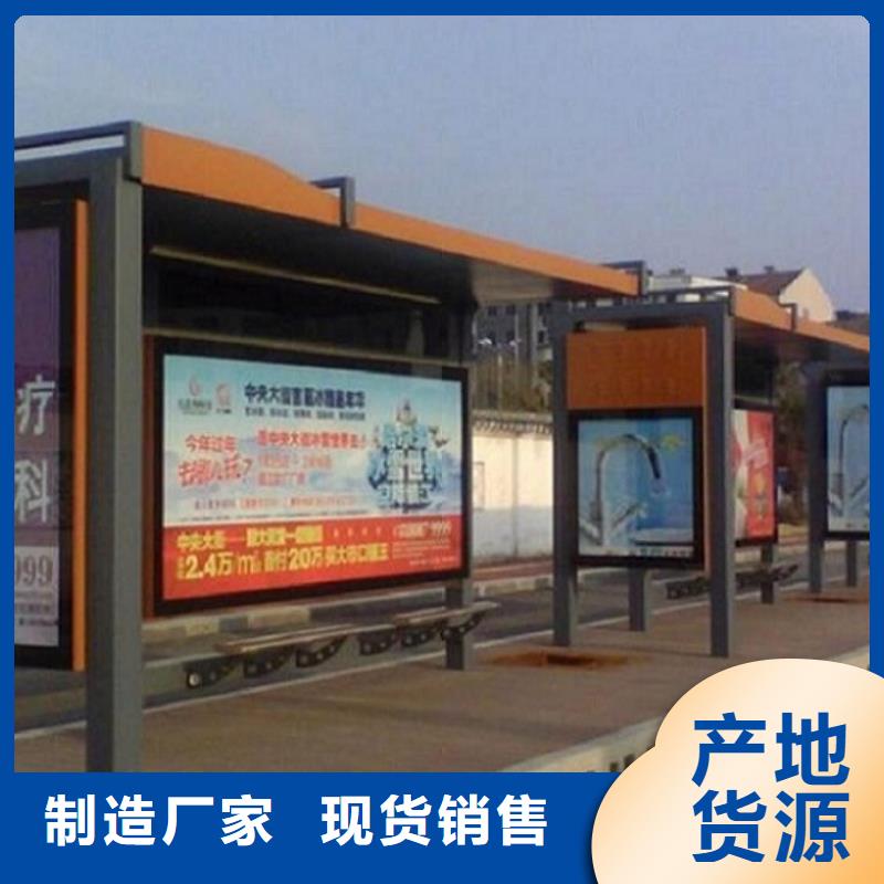 仿古候车亭企业厂家视频-晋中市仿古候车亭企业厂家-【本地】可服务区域灵石|昔阳|朔州|长治|阳泉|吕梁|运城|大同