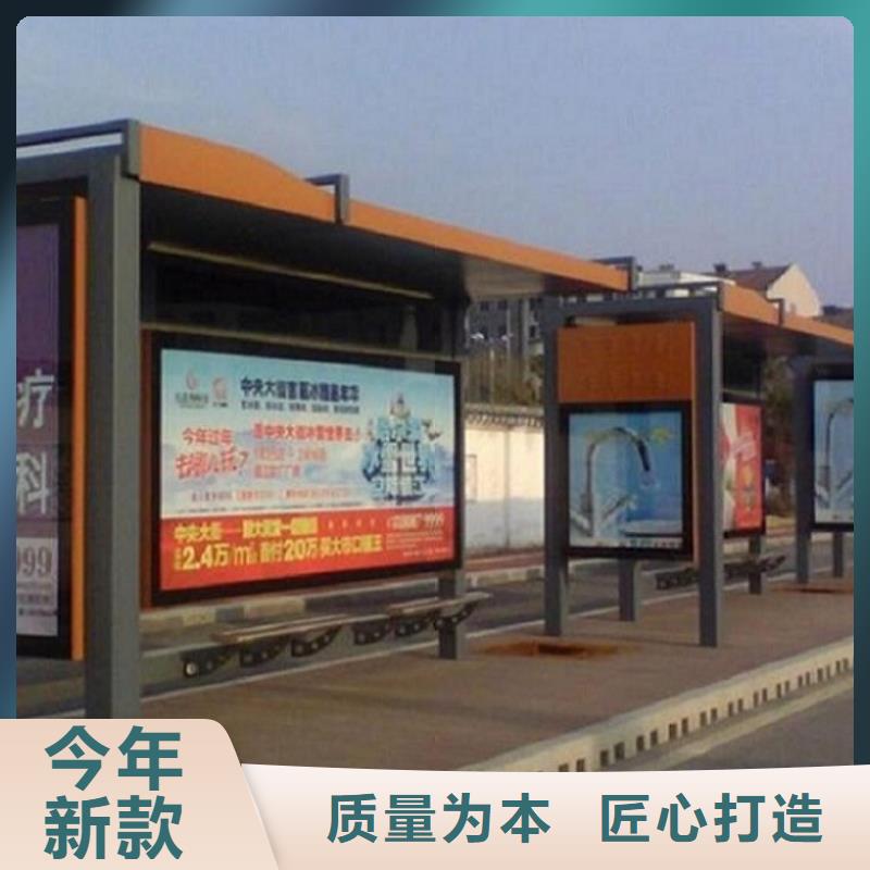 候车亭制作LED阅报栏灯箱生产厂家细节决定品质
