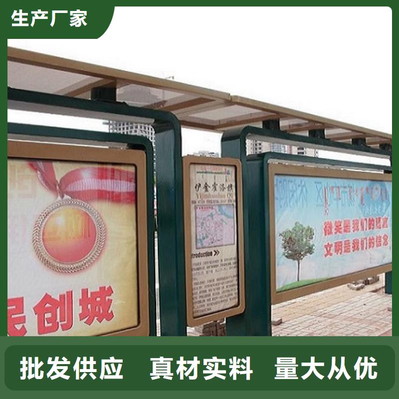 仿古候车亭企业厂家视频-晋中市仿古候车亭企业厂家-【本地】可服务区域灵石|昔阳|朔州|长治|阳泉|吕梁|运城|大同