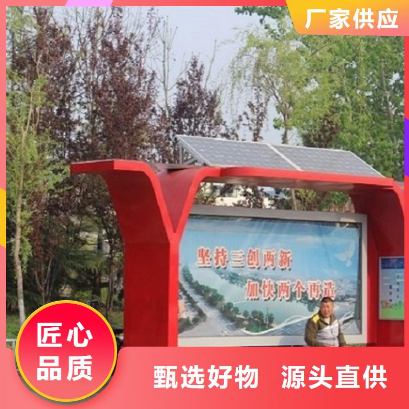 太阳能路灯箱视频-安徽省安庆市锐思太阳能路灯箱可服务区域枞阳|岳西|宿州|宣城|芜湖|池州|滁州等